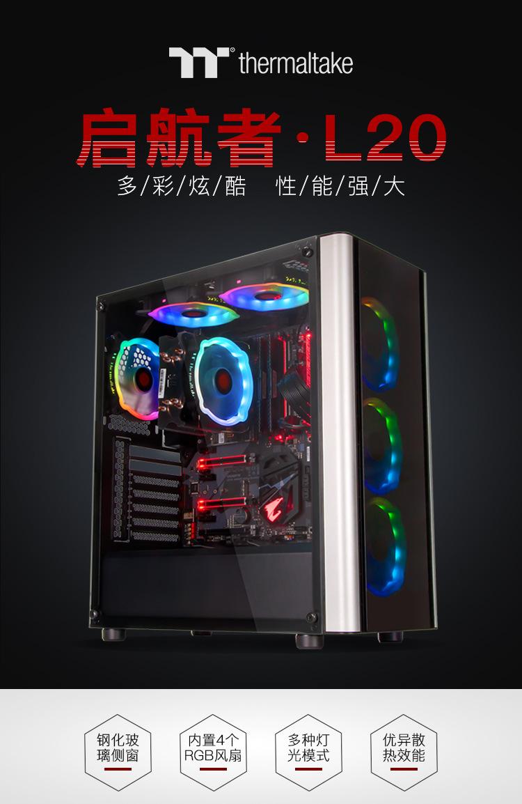 TT L20 RGB- (1).jpg