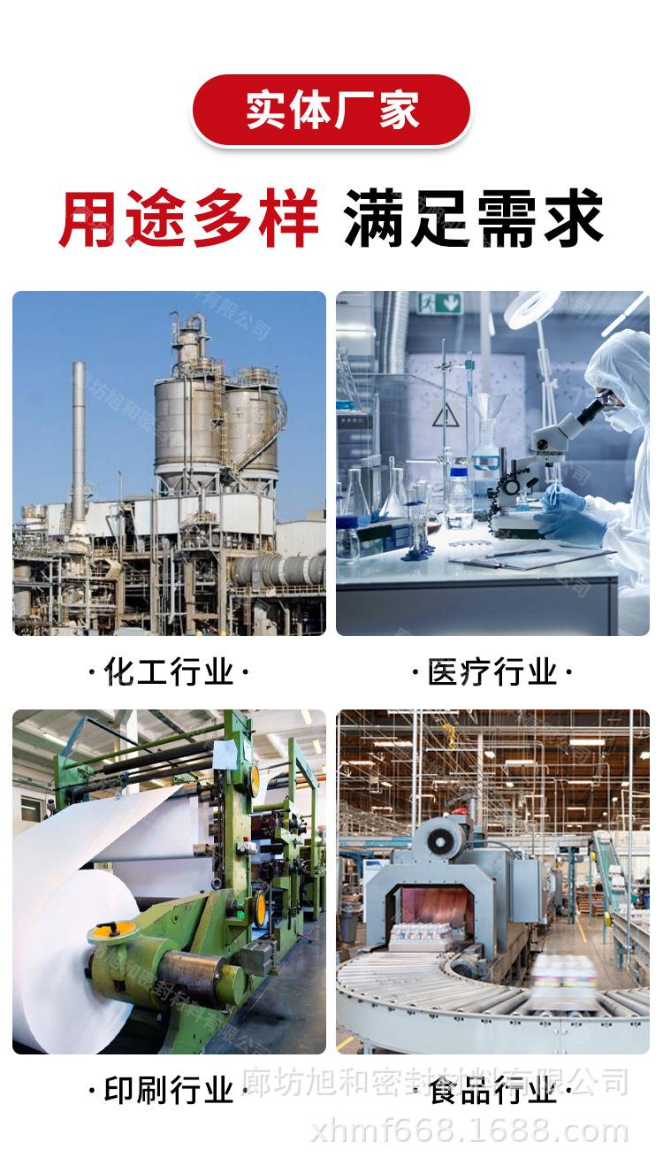 四氟盘根_16