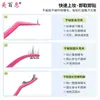 Pinzas para Pestañas Postizas sin Pegamento, Pinza Dorada de Pluma, Fénix de Alta Precisión con Recubrimiento Antiadherente, Pinzas para Pestañas Antiadherentes, Herramientas de Belleza