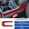 Adecuado para Dodge Charger 2015+ Modificación Interior de Coche Panel Portavasos de Fibra de Carbono Decoración del Volante y Asiento del Pasajero