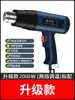 Pistola de Aire Caliente con Pantalla Digital para Reparación Electrónica, Pistola Pequeña Portátil para Aplicación y Secado de Película, Soplador de Alta Potencia Industrial para Película Termorretráctil