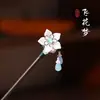 Elegante Pasador de Flor con Borla Estilo Chino para Mujer, Accesorio Retro para el Cabello para Hanfu y Cheongsam, Pasador de Alta Gama para la Parte Posterior de la Cabeza