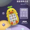 Juguete de Teléfono Móvil de Zanahoria Artificial para Niños Máquina Educativa Bilingüe de Educación Temprana Teléfono Musical Artificial de Dibujos Animados para Bebé