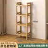Estante de Armazenamento Multicamadas Estante de Armazenamento de Chão Simples de Bambu para Cozinha e Sala de Estar contra a Parede para Livros, Mercadorias e Utensílios e Lanches