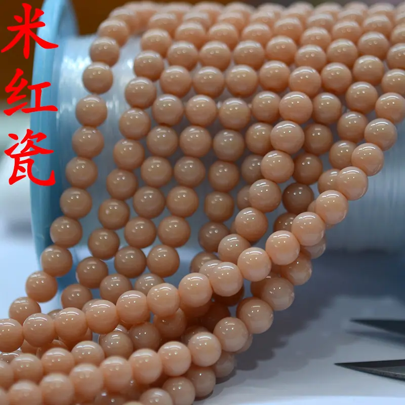 米红瓷