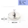Pote Magnético para Parafusos Magnético Forte Rosca Externa Base Magnética Fixador Magnético Chassi Magnético Forte Luminária de Teto Ventosa Núcleo Magnético