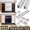 Mueble de TV de 18 paneles con ranuras abiertas, mueble de puerta corrediza, estantería, mueble de baño, amortiguador de dos vías, riel deslizante de montaje lateral push-pull