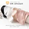 Mascarilla de Seda de Mora Nueva de Verano con Protección Solar para Cara Completa Anti-UV Parasol para Exteriores Velo Transpirable para Mujeres