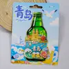 [Série Shandong] Fonte Baotizhu de Jinan, Montanha Taishan, Atrações e Lembranças de Zibo, Ímãs de Geladeira Culturais e Criativos de Cerveja de Qingdao