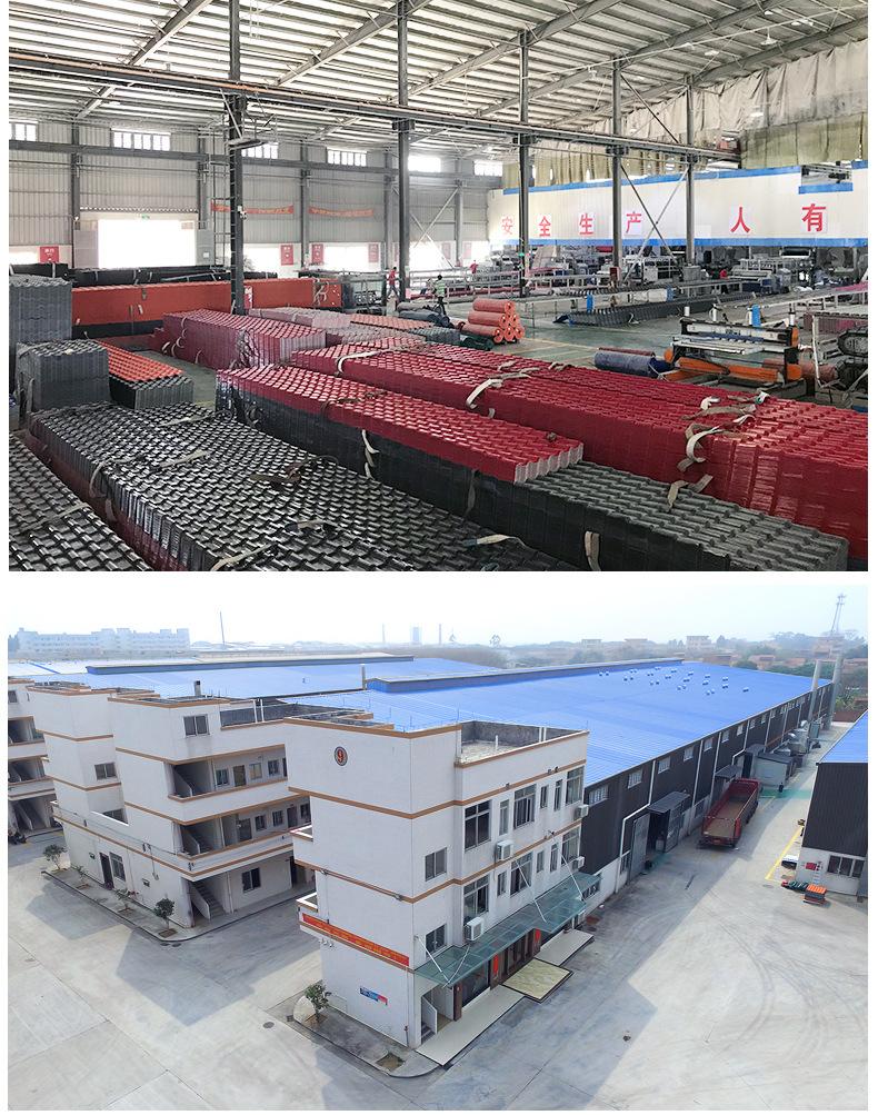 ASA树脂瓦详情页_02 (13).jpg