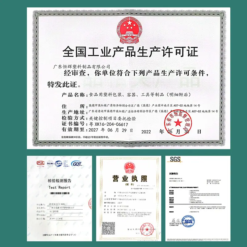 微信图片_20230413175408