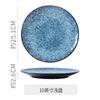 Prato de jantar criativo estilo japonês tigela xícara espaguete sushi cozinha prato especial salada de frutas tigela personalizada forno cerâmica utensílios de mesa