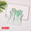 Guantes blancos de dos colores para lavar platos, guantes de cocina para mujer, de látex, impermeables, de plástico y goma, para tareas del hogar.