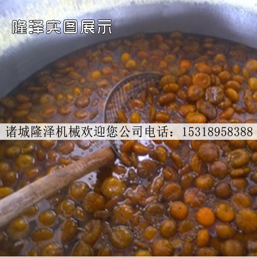 橘子
