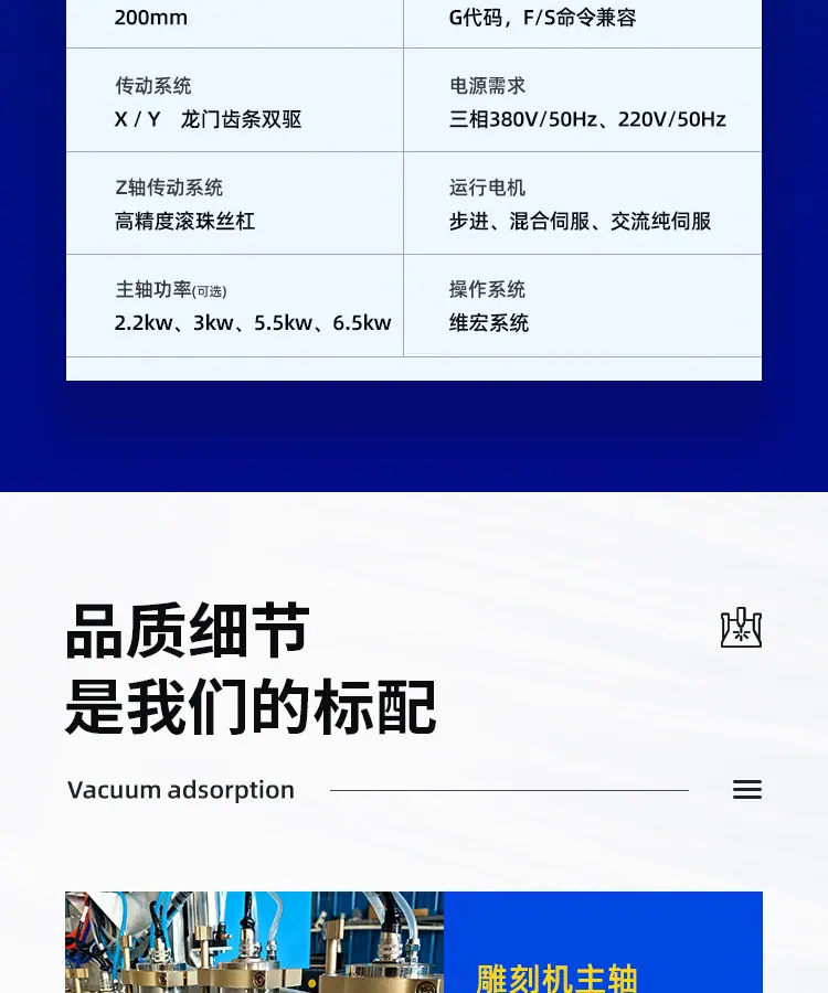 详情_08.jpg