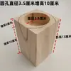 Almohadillas Redondas de Madera Maciza, Juego de Cuatro, para Patas de Mesa, Patas de Cama, Bloques Elevadores de Muebles, Almohadillas de Soporte para Patas de Gabinete Talladas en Madera Maciza