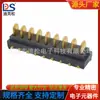Soporte de batería Blade 9p espaciado 2.0 conector de batería mini asiento macho A00M-9P-R1-SMT resistencia a la temperatura de montaje superficial