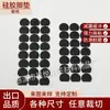 Almohadillas de Silicona para Pies, Almohadillas Antideslizantes, Almohadillas Amortiguadoras, Bases de Plástico para Electrodomésticos Pequeños, Negras Hechas a Medida