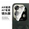 Aplicável para Redmi 17 Versão Global 4G Película de Vidro Temperado Versão China 5G HD Anti-Espionagem M100 Fosco Tela de Seda Película da Lente
