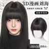 Peluca postiza con flequillo grueso Xingcheng para mujer, la mejor peluca para aumentar el volumen del cabello, peluca postiza con flequillo natural y esponjoso.