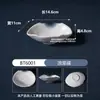 Elegante Vajilla para Buffet de Mariscos al Mismo Estilo que Yongronghui, Vajilla Comercial de Melamina Imitación Porcelana para Hot Pot, Platos Creativos, Platos para Sashimi, Platos para Guarniciones