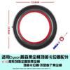 Adecuado para Cubierta Inferior Sellante del Cubo de Polvo de Aspiradora Dyson V6 V8V10 Anillo de Goma Sellador Accesorios V11 Ranura Superior para Tarjeta