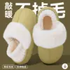 Chinelos de Algodão Grossos, Resistentes a Manchas e à Água, com Solado Espesso, Removíveis, Masculinos, Inverno 2026, Novidade, Com Pelúcia, Podem Ser Usados ao Ar Livre, Sapatos de Algodão de Inverno
