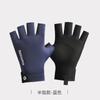 Guantes de dos dedos antifugas para hombre, de verano, con protección solar, pantalla táctil, antideslizantes, con tapa abatible, para entrega exprés de comida, de seda helada.