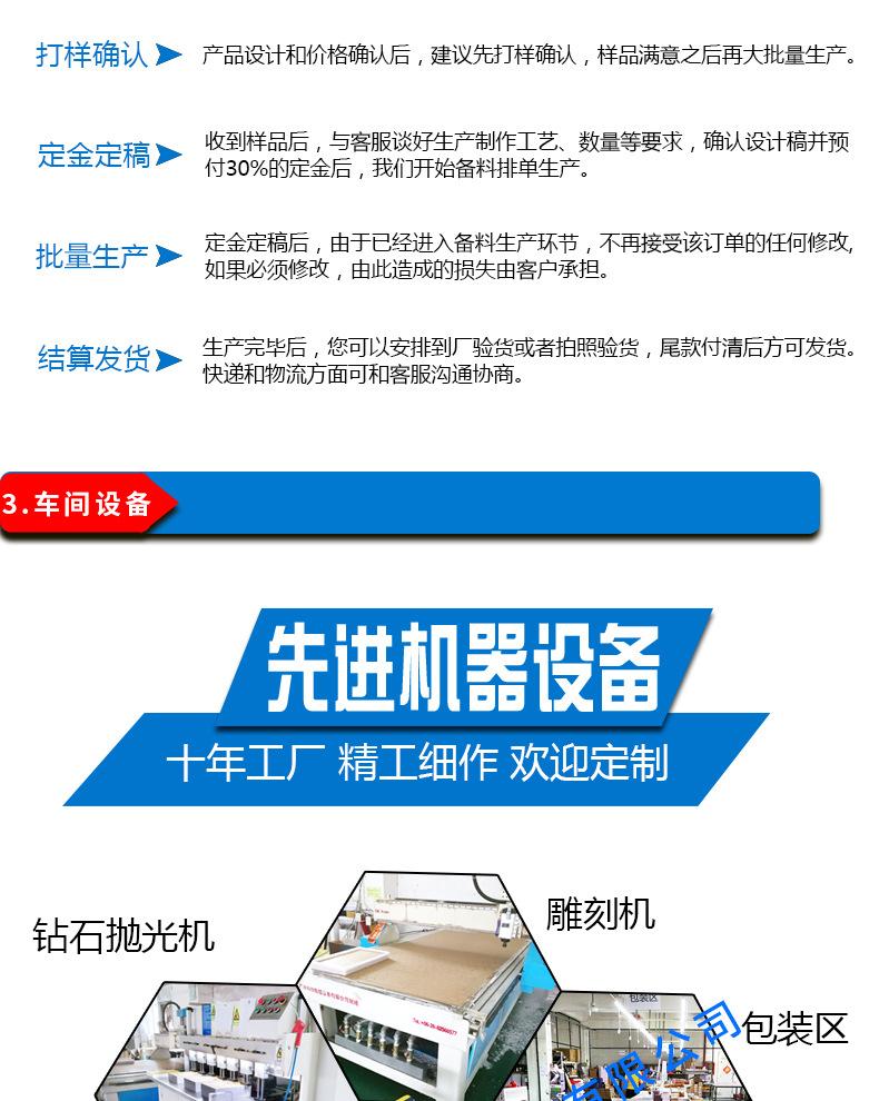 阿里巴巴详情整图01_05