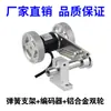 Base de Quadro Fixo Tipo Rolo Suporte de Montagem com Mola Sincronização de Roda Medidora de Encoder Milimétrico de Alta Precisão Grau Industrial