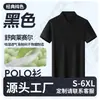 Playeras tipo polo personalizadas con cuello de algodón lyocell, ropa de trabajo con logo impreso, uniformes de grupo corporativo de verano, manga corta con bordado