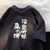 Camiseta de Algodón Pesado de Manga Corta para Hombre Verano Moda de Hong Kong Marca Oversize Holgada Casual Top de Manga Media