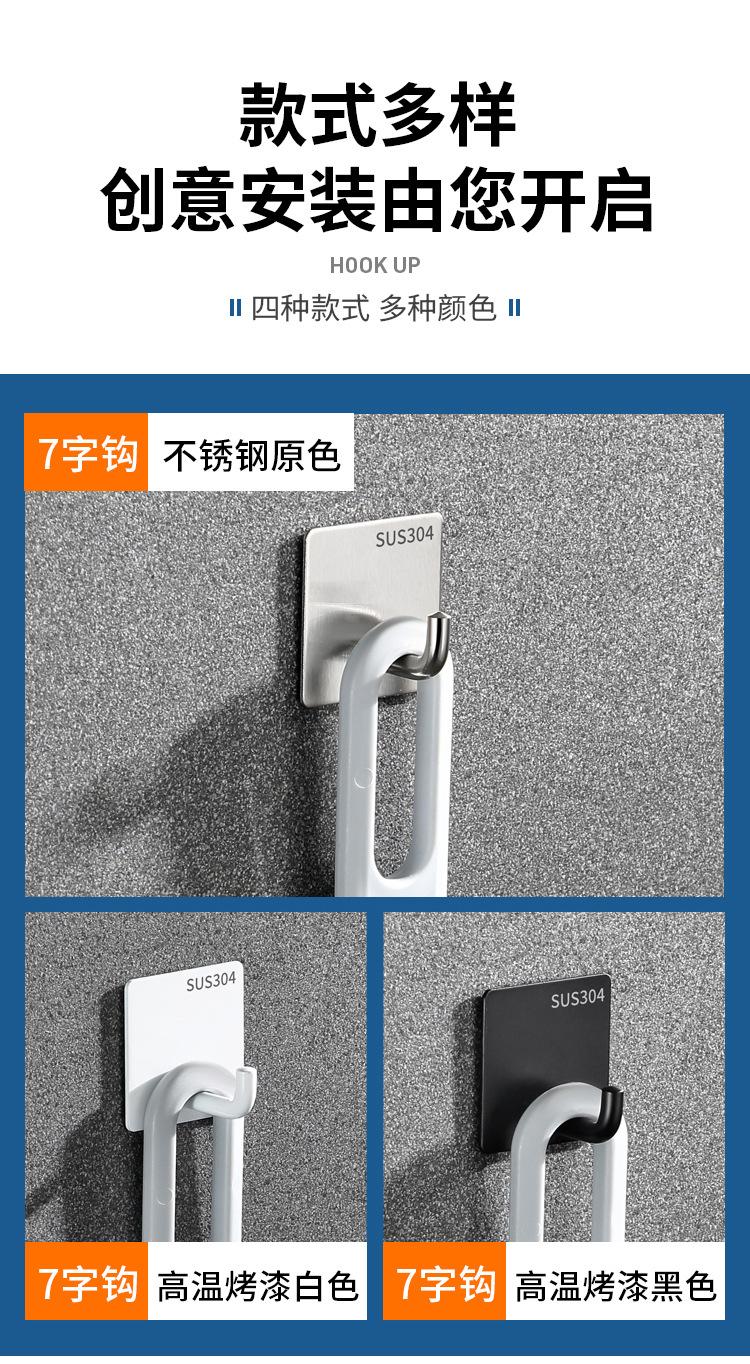 衣钩psd_04