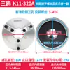 Portabrocas de Tres Mordazas Sanou K11 250 Portabrocas Autocentrante de Alta Precisión Torno K11 320 Accesorio para Torno CNC