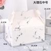 Caja de pastelería desechable, caja para pasteles, caja de embalaje portátil, soporte para base de mousse, caja para refrigerios, caja de mousse, caja de cartón blanca