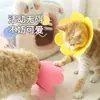 Anel elizabeth feltro coleira pet gato pós-operatório anti-lambida anel de vergonha girassol coleira elizabeth