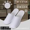 Chinelos Descartáveis de Hotel Personalizáveis para Outono e Inverno, Chinelos para Hóspedes, Chinelos de Inverno Antiderrapantes de Secagem Rápida para Homens e Mulheres, Práticos para Viagem