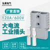 Adecuado para enchufe y toma de corriente industrial Anderson 50A120A 175A 350A conector coche eléctrico alta corriente