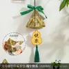Saquinho do Festival do Barco-Dragão Saquinho de Palha Feito à Mão Pingente Portátil Saquinho de Artemísia Decoração para Pendurar no Carro Pequeno Presente para Eventos