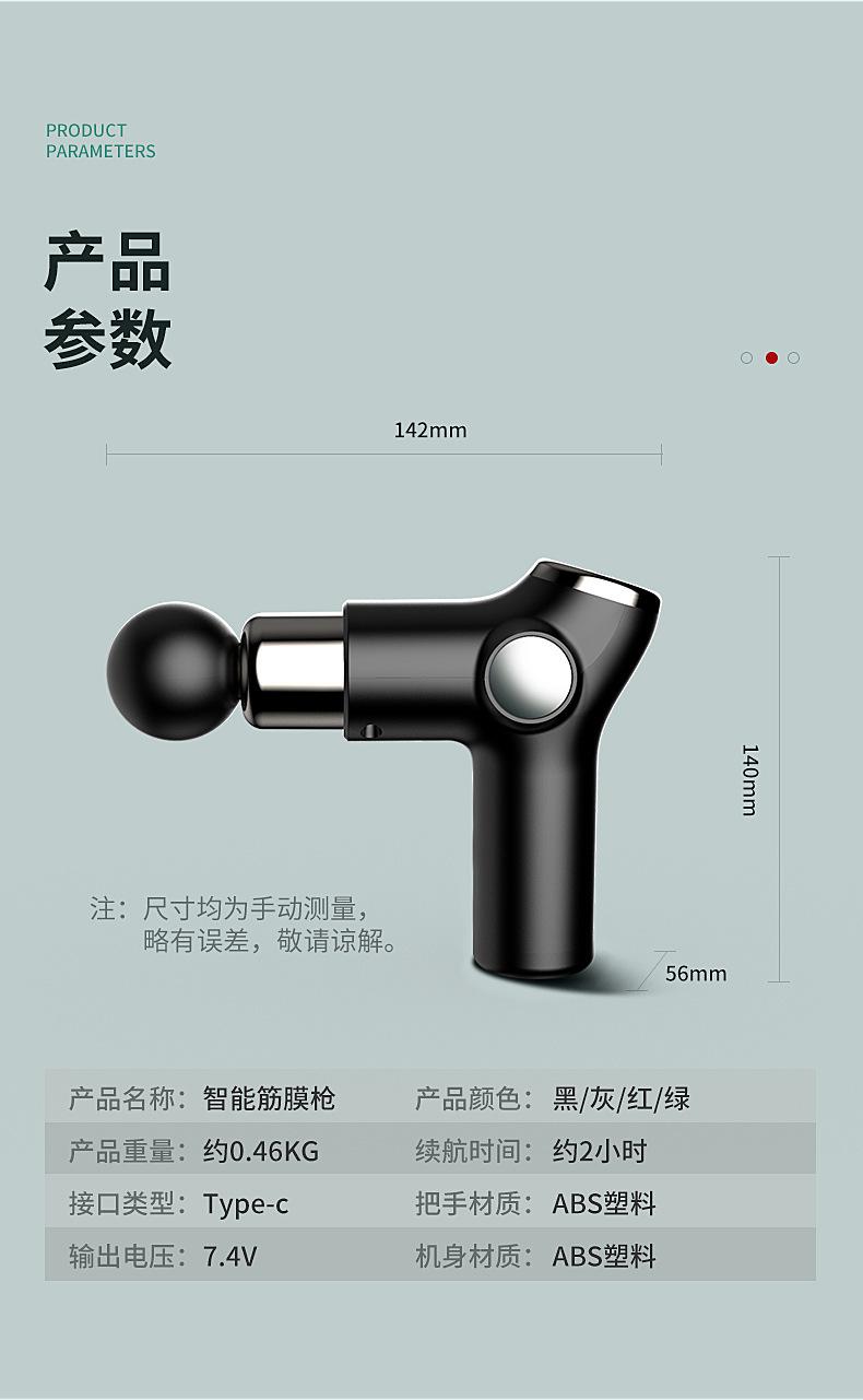 掌心迷你筋膜枪 按摩器 肌肉冲击放松筋膜枪 电动按