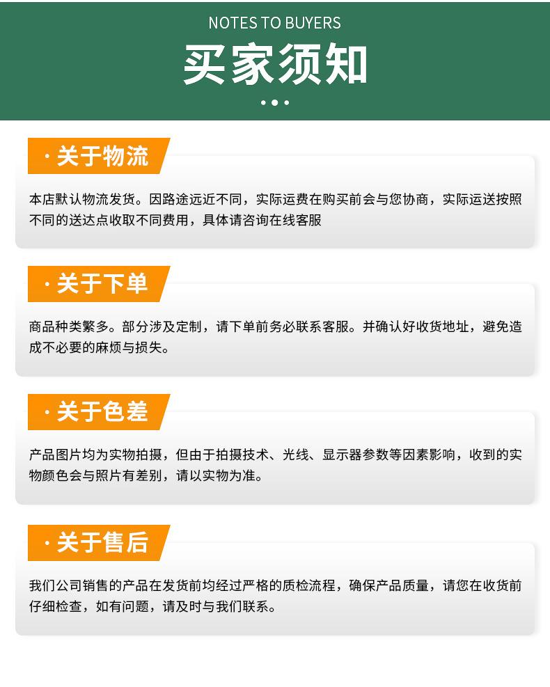 详情_10