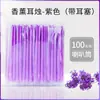 Velas Auriculares Doradas Transfronterizas para Aromaterapia, Palillos No para Eliminación de Cera de Oído, Artemisa Aromática, Forma de Trompeta Recta, Terapia Profesional para Oídos para Salones de Belleza
