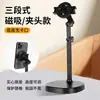 Novo Suporte de Mesa Minimalista para Celular para Fotografia de Celular, Transmissão ao Vivo e Assistir a Programas, Suporte Universal Multifuncional para Filmagem de Cima para Baixo com Altura Ajustável