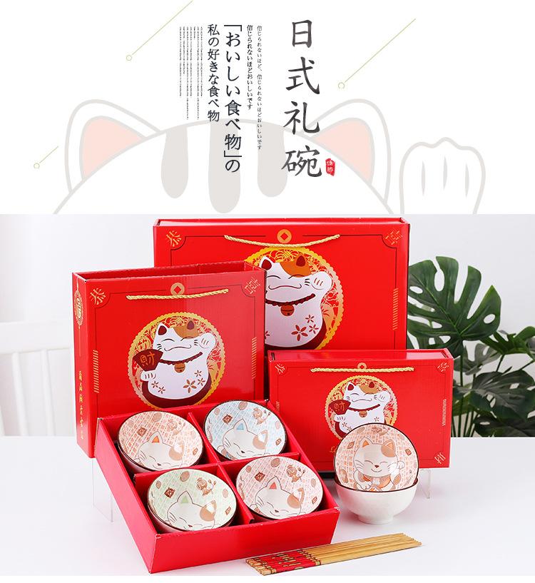 招财猫礼碗详情_01.jpg