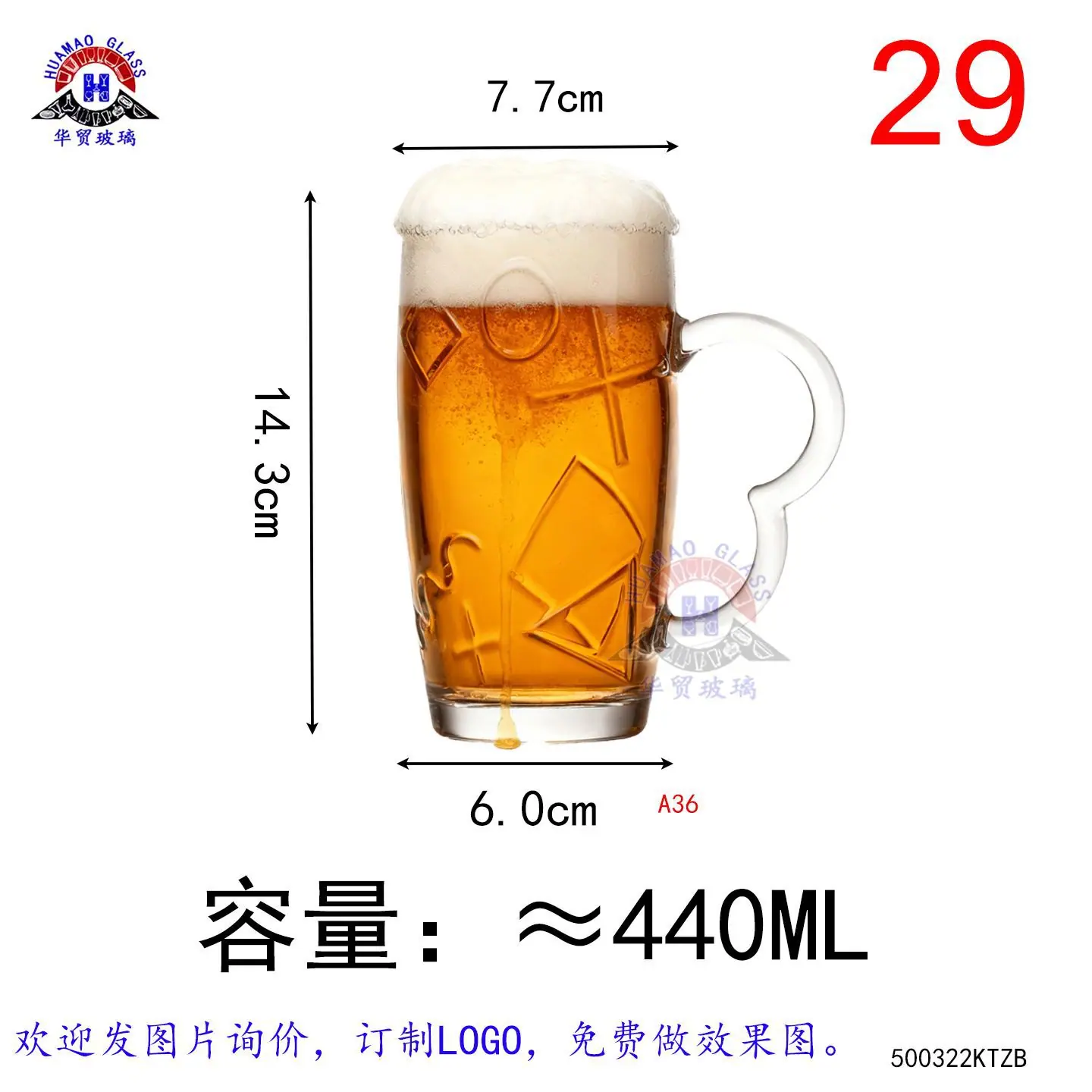 大把杯1-KTZB322.jpg
