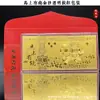 2026 Año del Caballo Lámina de Oro Cien Yuan Billetes de Oro Paquete Rojo Ven a Exitoso Hazte Rico Lámina de Oro Lingote de Oro Billetes Conmemorativos Paquete Rojo