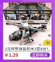 关联销售13图新做的_06