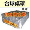 Funda para Mesa de Billar, Funda a Prueba de Polvo, Funda Protectora del Sol, Tela para Funda de Mesa de Billar, Funda a Prueba de Polvo para Mesa de Ping Pong, Funda Impermeable