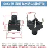 Interruptor Tátil de Furo Passante Vertical 4 Pinos Micro Botão 6*6*4.3/4.5/5/6/7/7.3/8/9/19/30MM