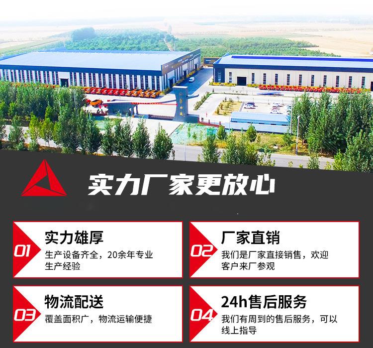 东风途逸直臂式25米高空作业车多少钱